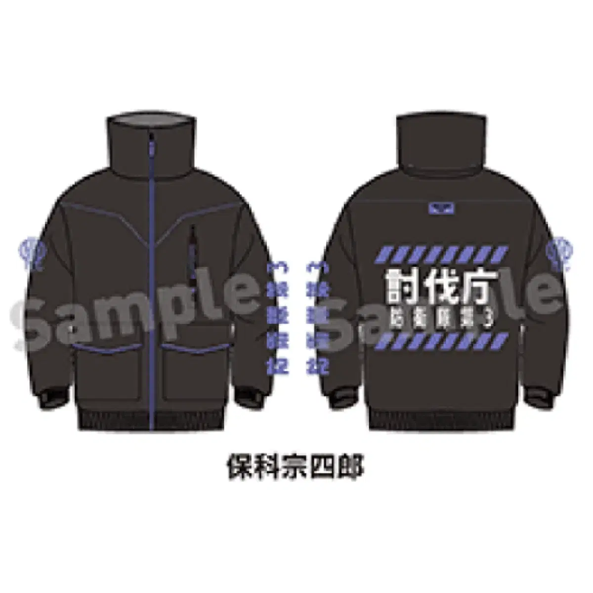 2025 T1 Worlds Jacket (L Size) + Keria Marking on Bunjang Global Site.